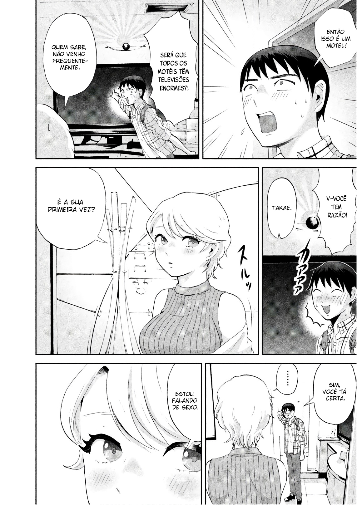 Aida ni Hatachi Capítulo 1