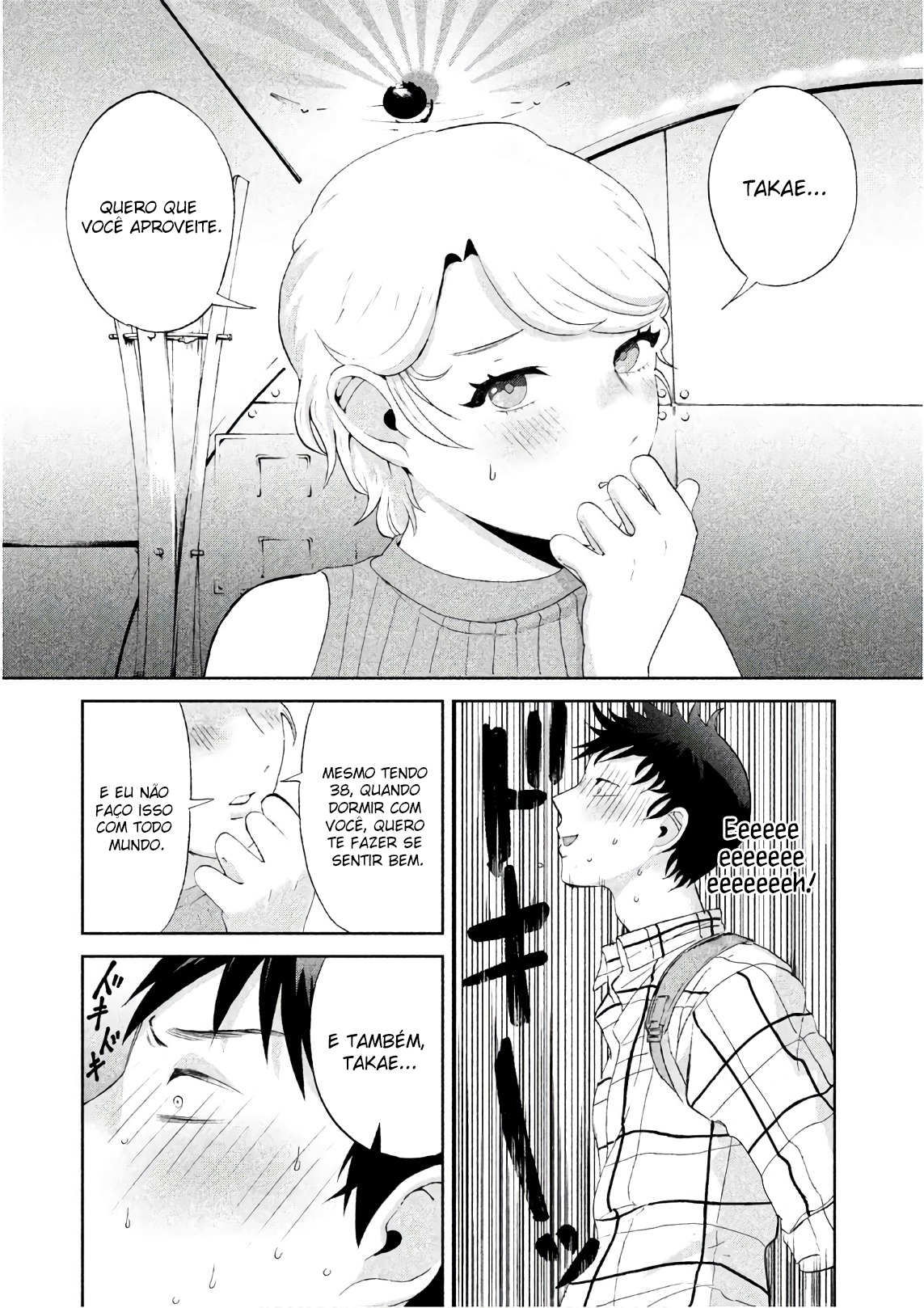 Aida ni Hatachi Capítulo 1