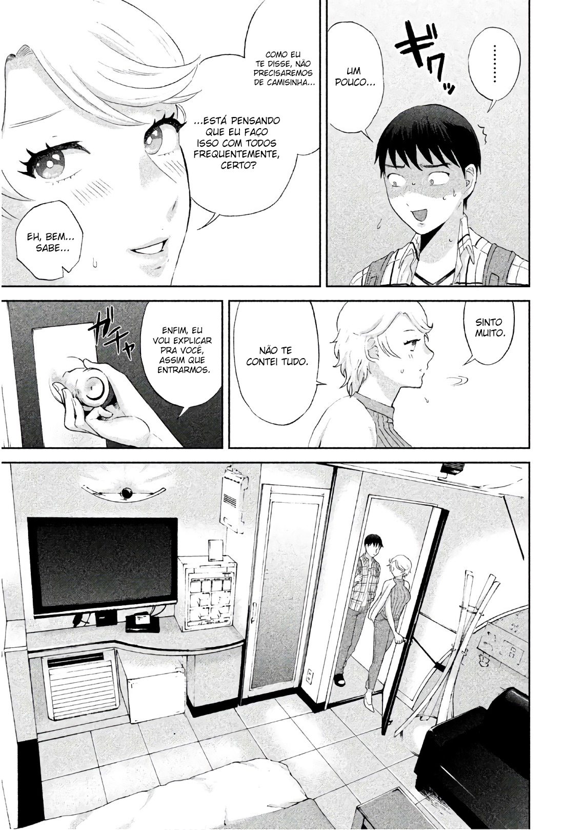 Aida ni Hatachi Capítulo 1