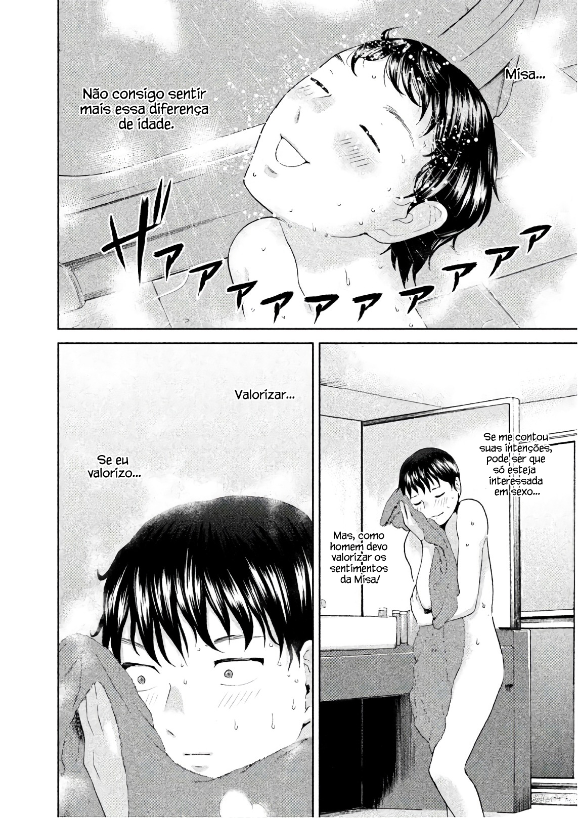 Aida ni Hatachi Capítulo 1