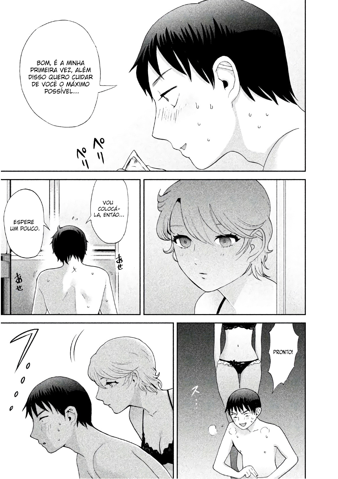 Aida ni Hatachi Capítulo 1