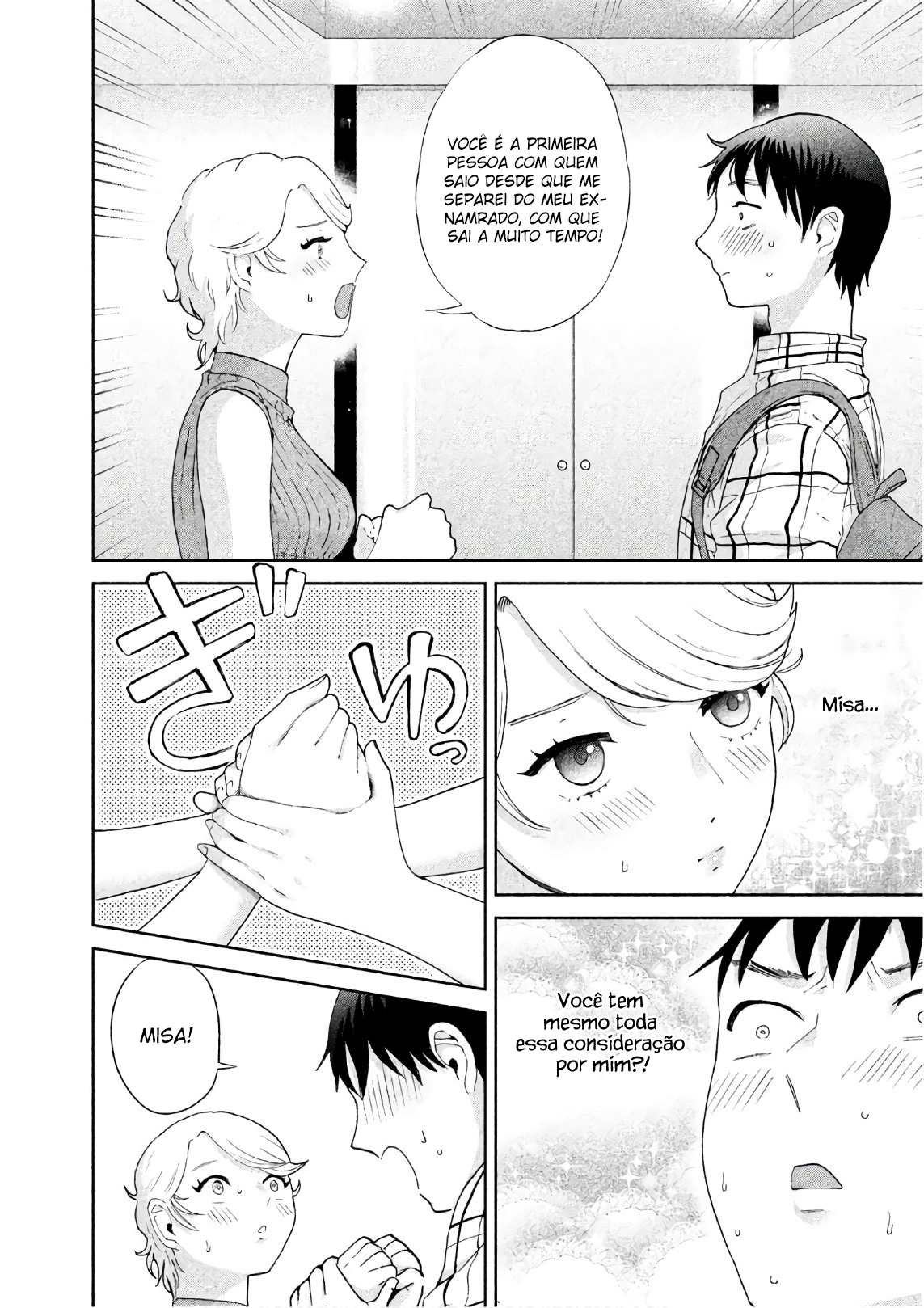 Aida ni Hatachi Capítulo 1