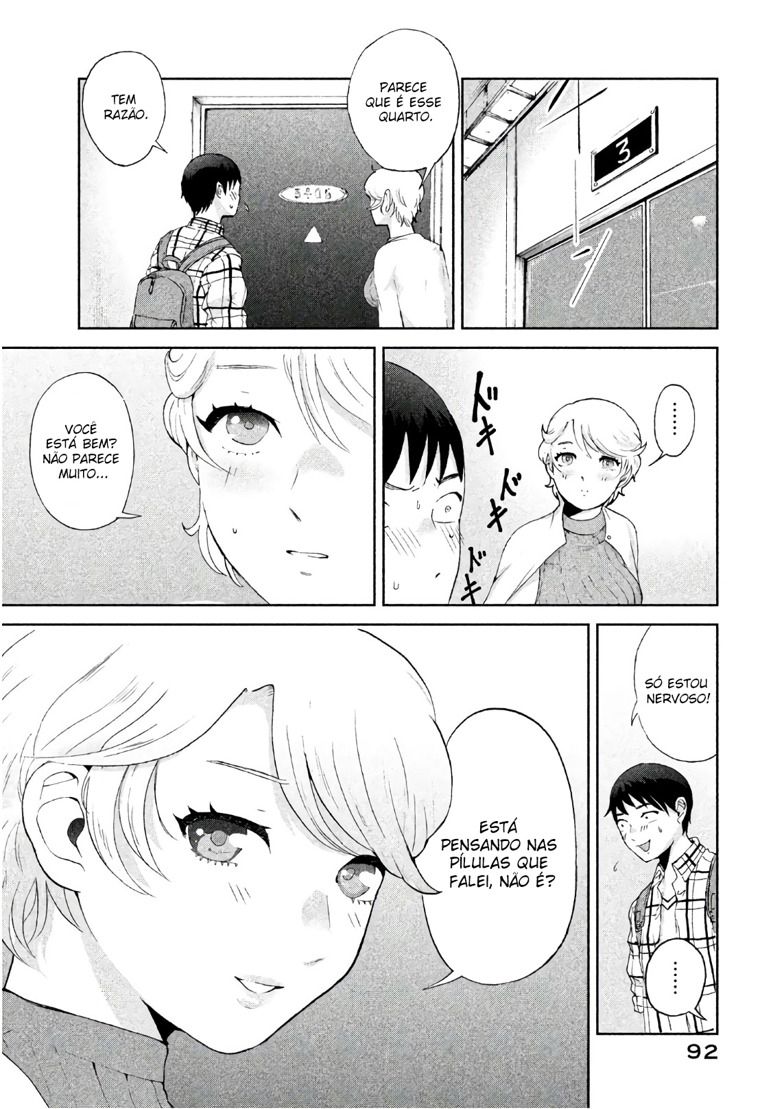 Aida ni Hatachi Capítulo 1