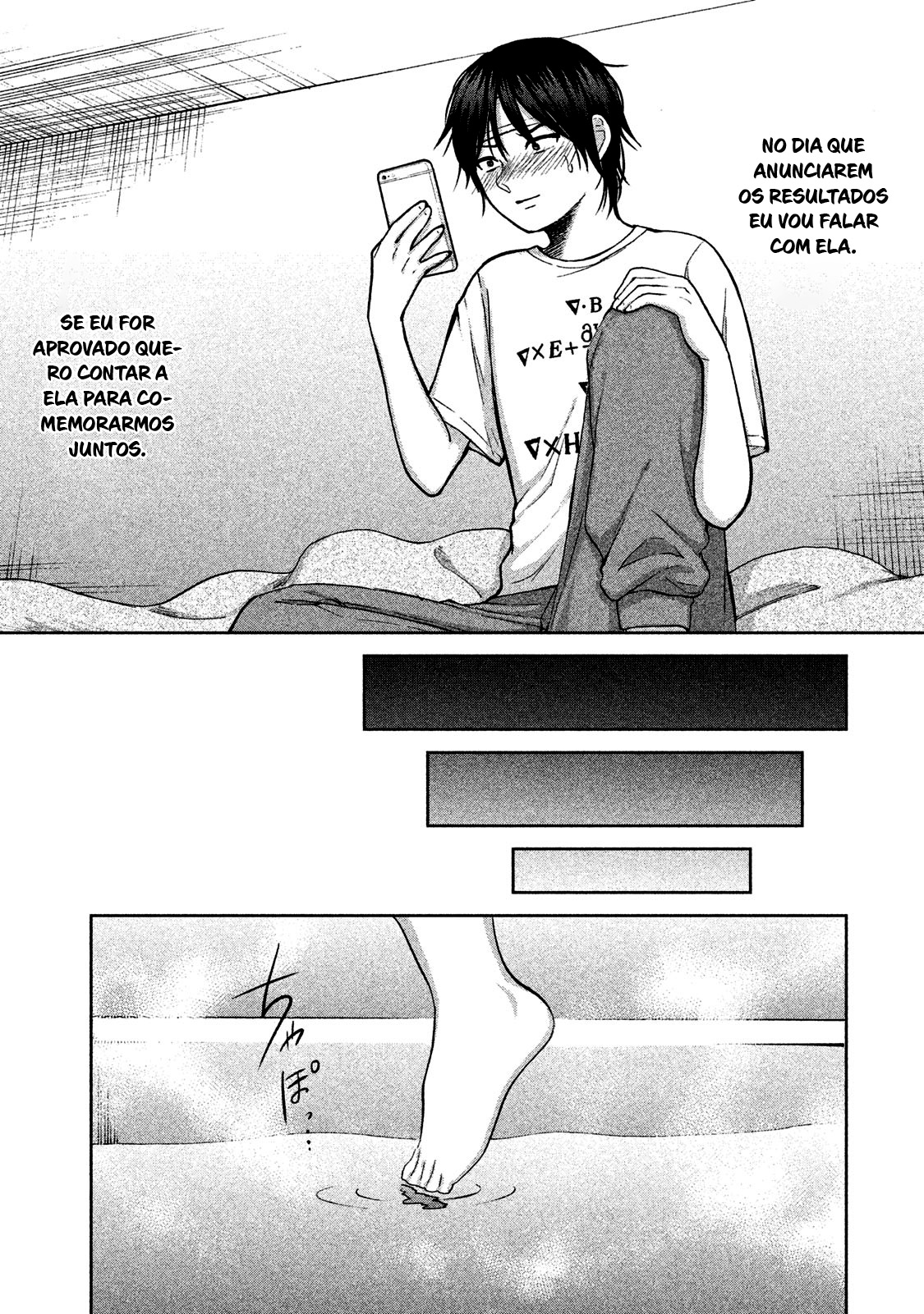 Aida ni Hatachi Capítulo 1
