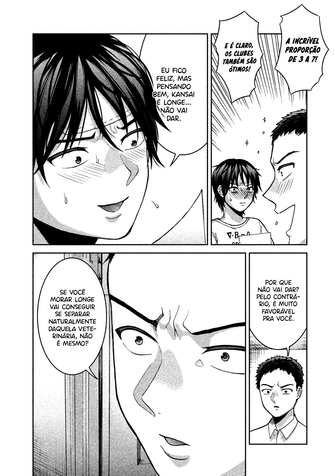 Aida ni Hatachi Capítulo 1