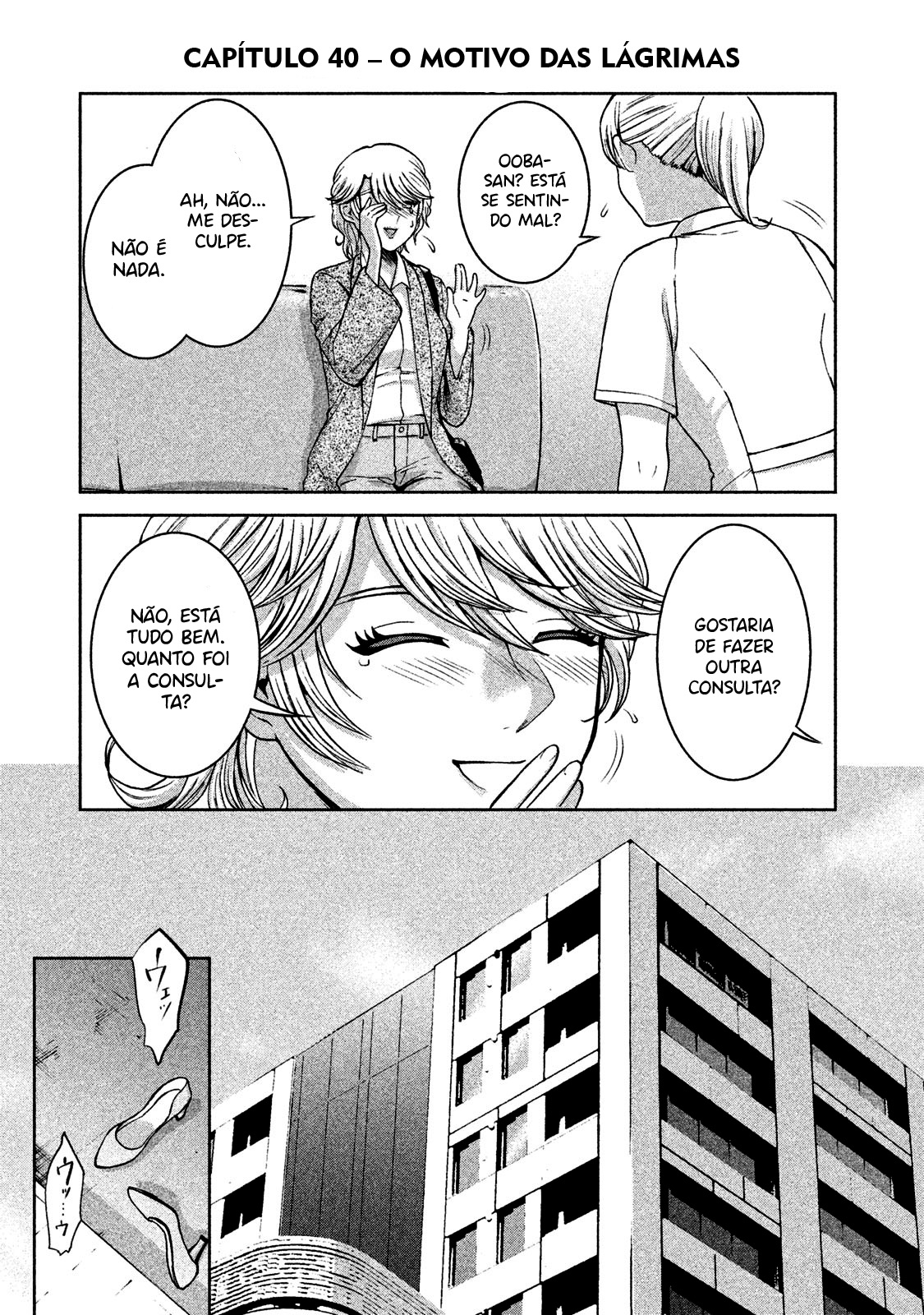 Aida ni Hatachi Capítulo 1