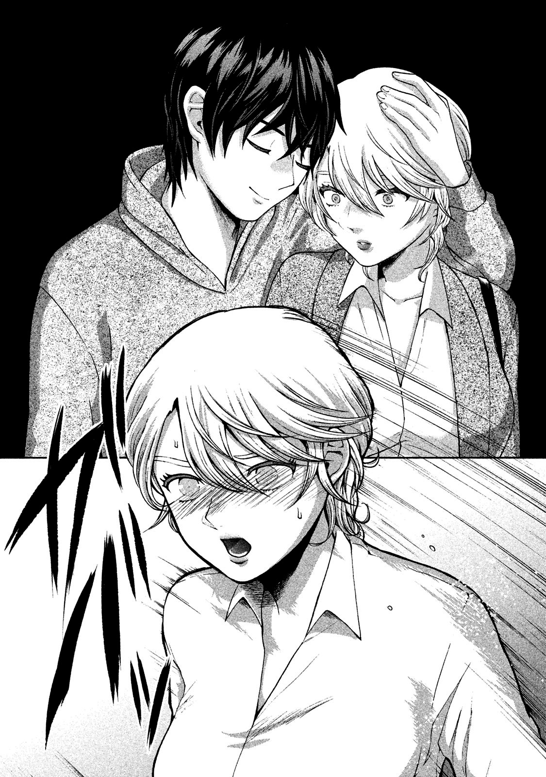 Aida ni Hatachi Capítulo 1