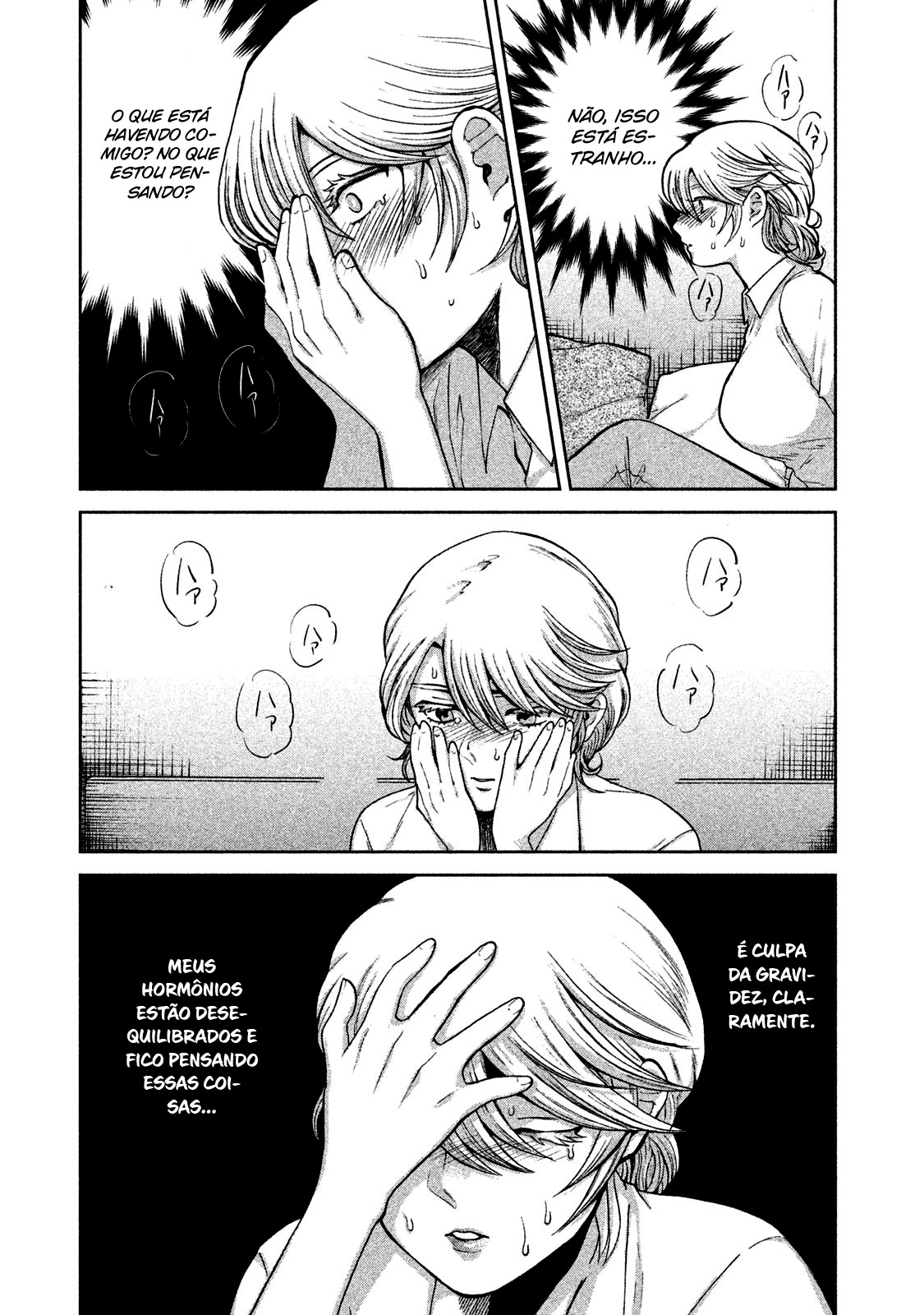 Aida ni Hatachi Capítulo 1
