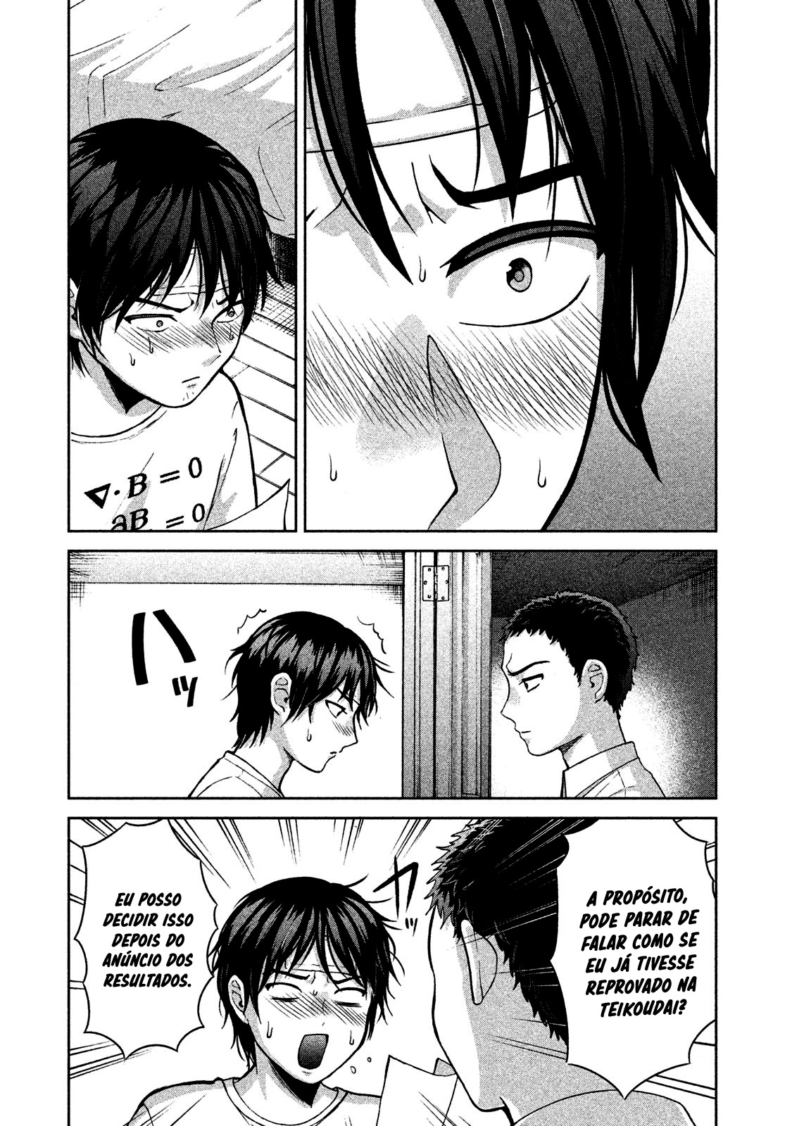 Aida ni Hatachi Capítulo 1