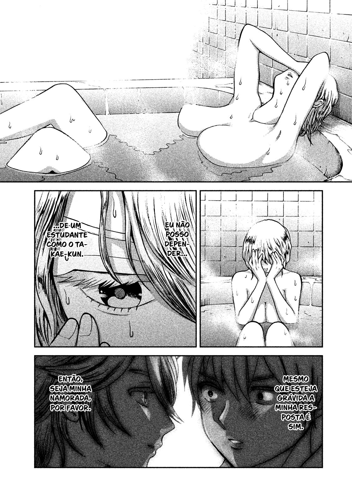 Aida ni Hatachi Capítulo 1