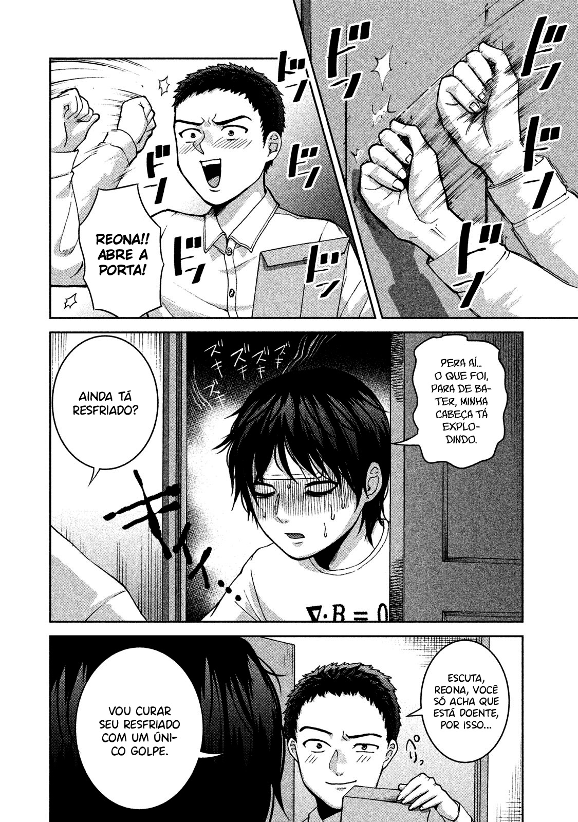Aida ni Hatachi Capítulo 1