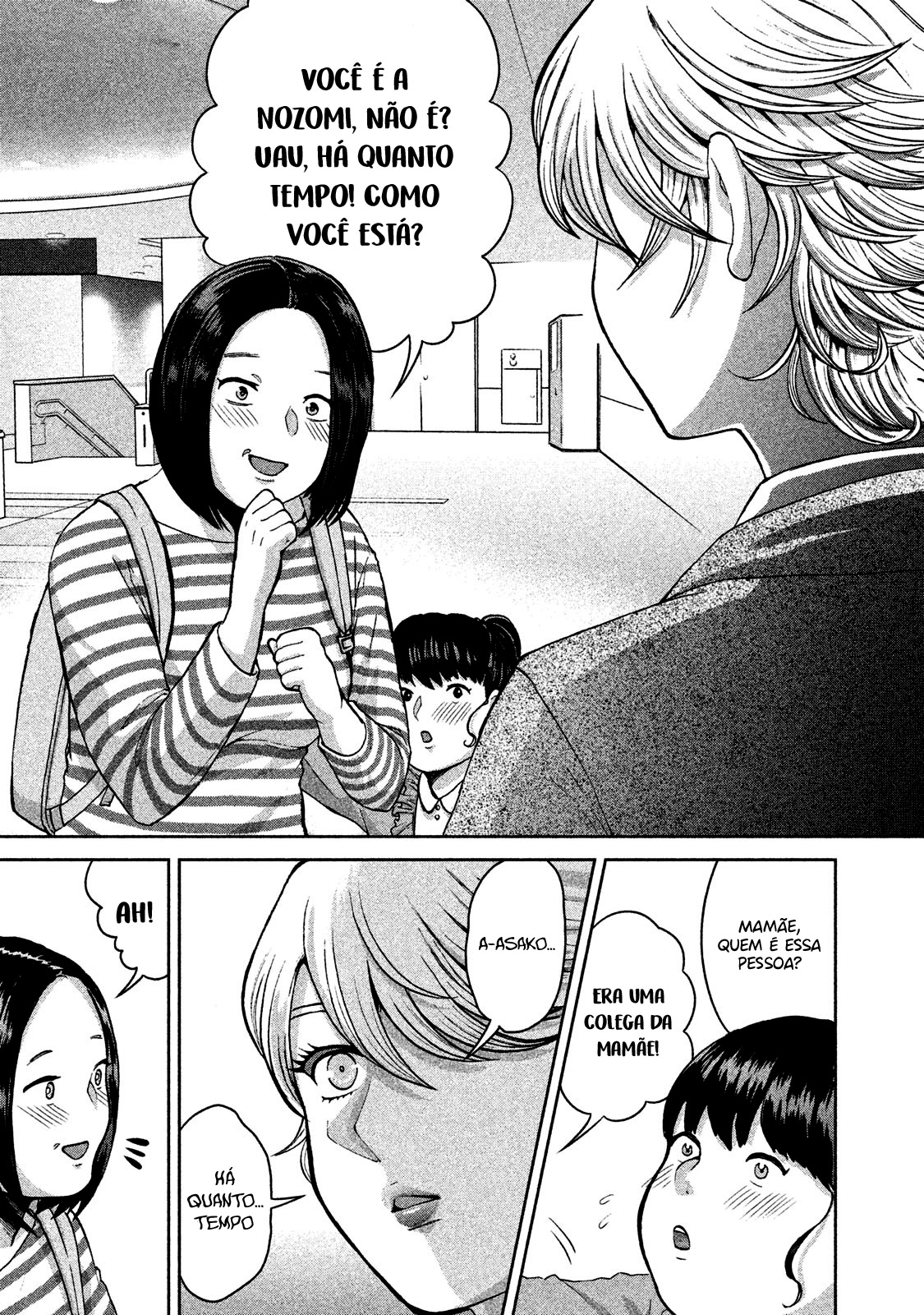 Aida ni Hatachi Capítulo 1