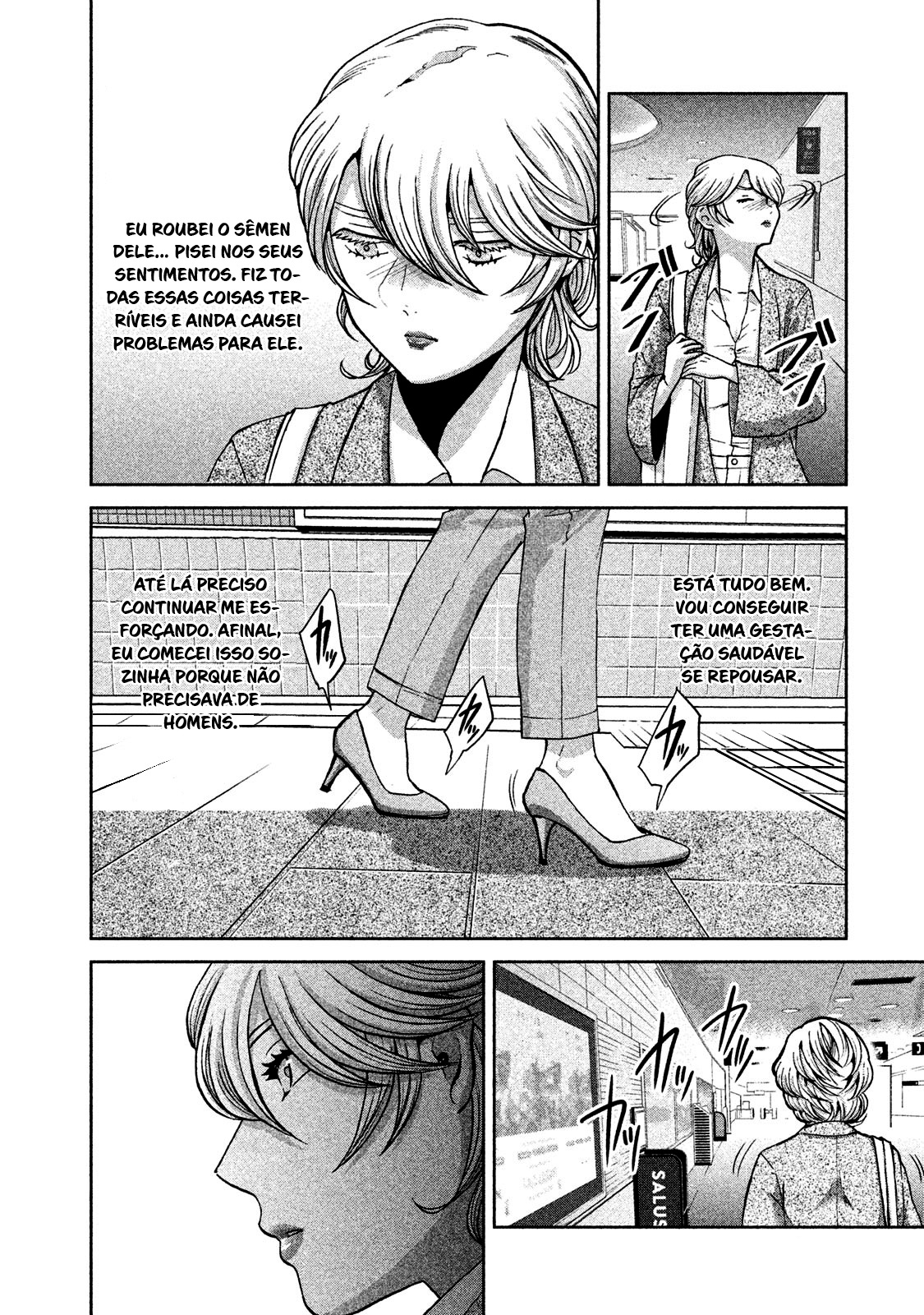 Aida ni Hatachi Capítulo 1