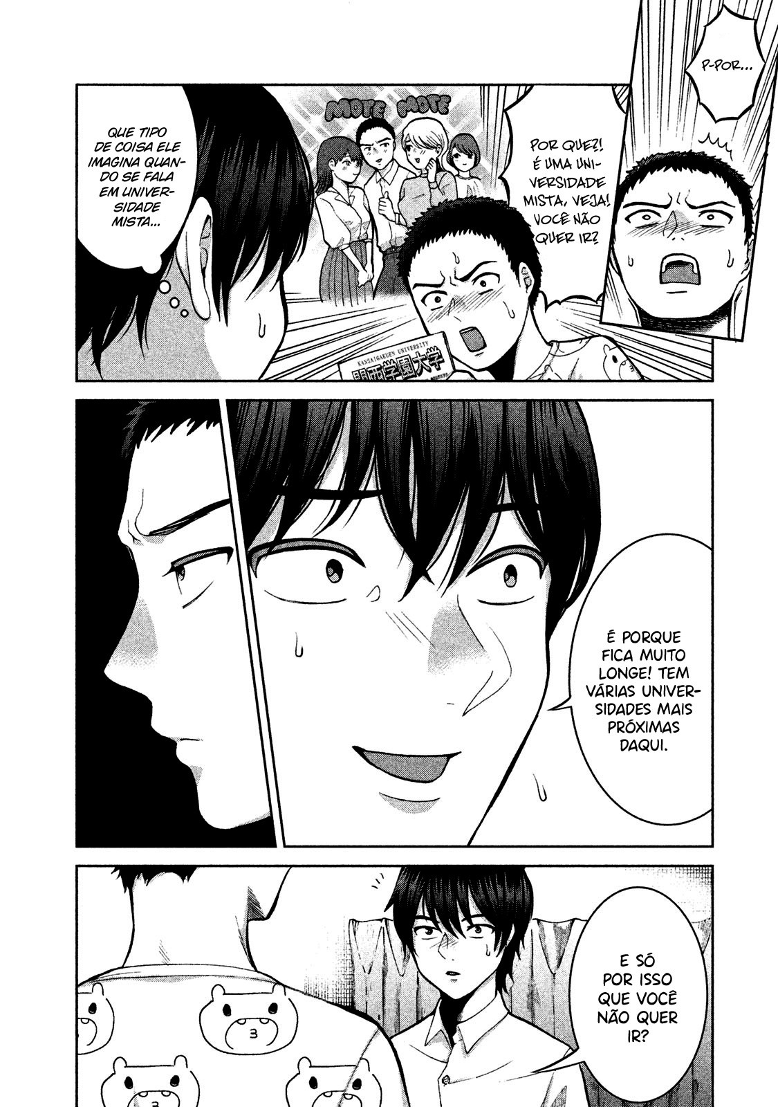Aida ni Hatachi Capítulo 1