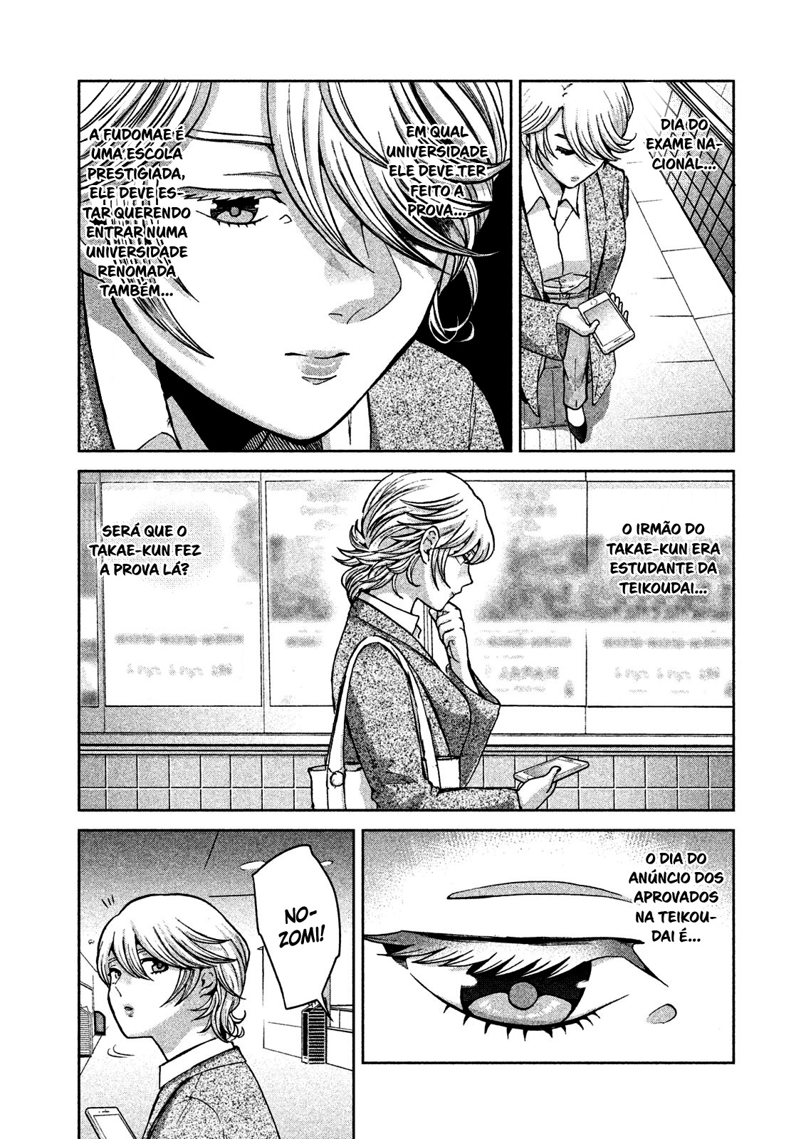 Aida ni Hatachi Capítulo 1