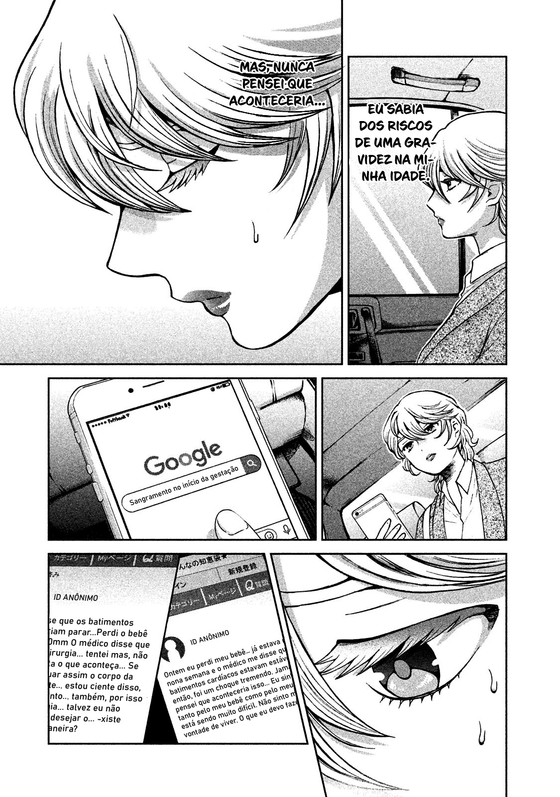 Aida ni Hatachi Capítulo 1