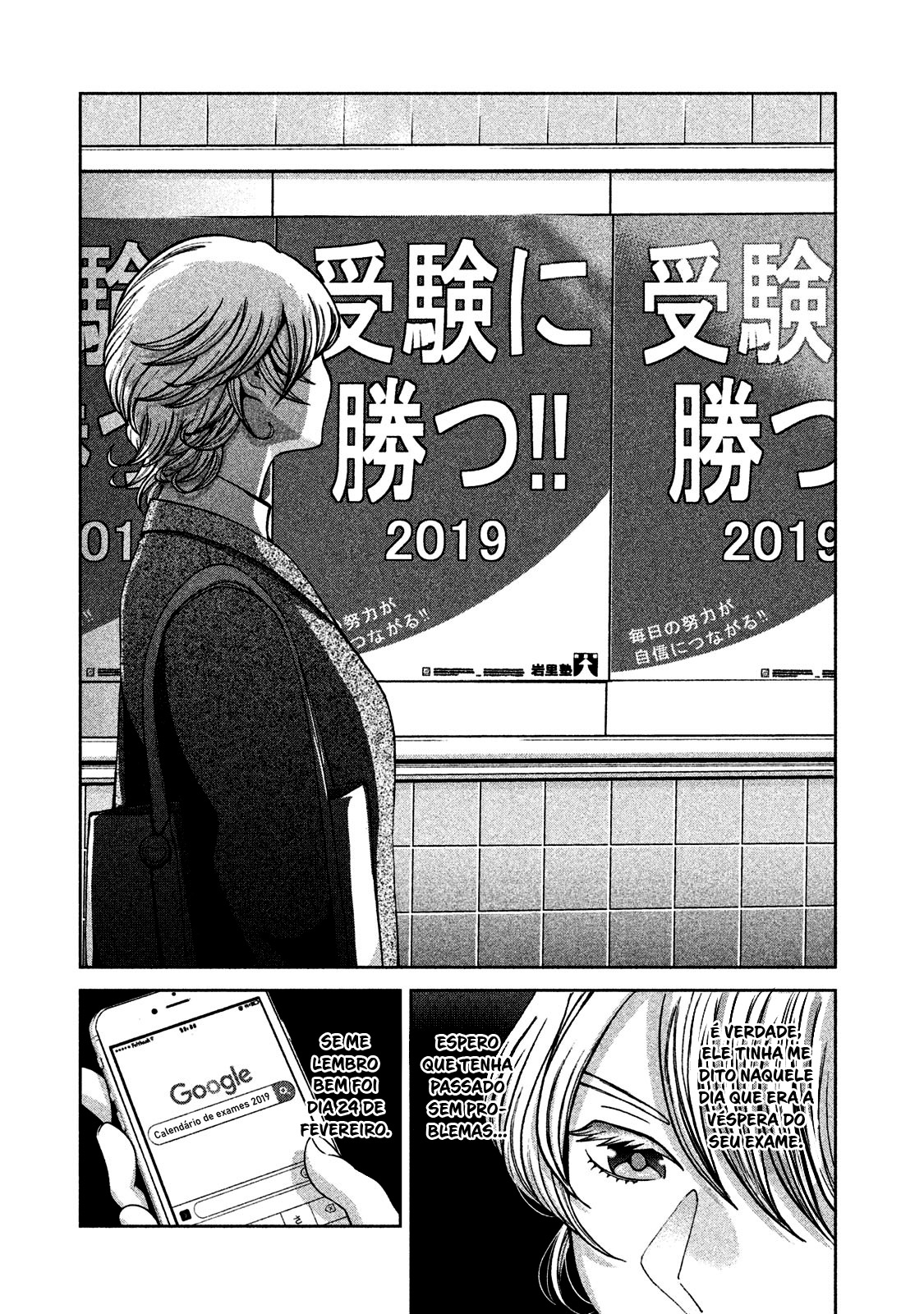 Aida ni Hatachi Capítulo 1