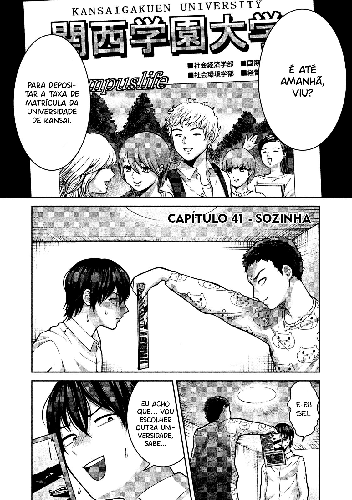 Aida ni Hatachi Capítulo 1