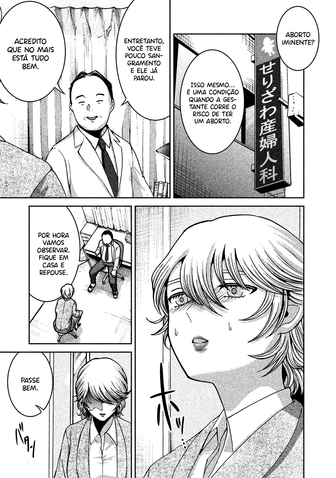 Aida ni Hatachi Capítulo 1