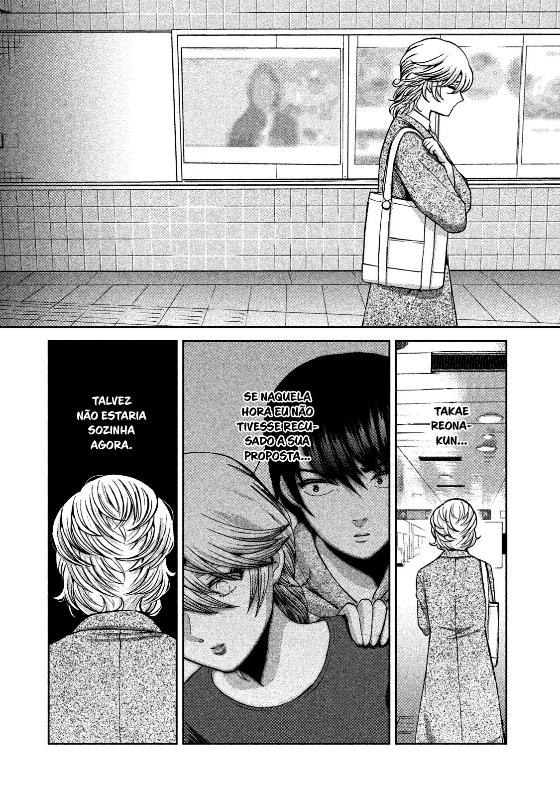 Aida ni Hatachi Capítulo 1