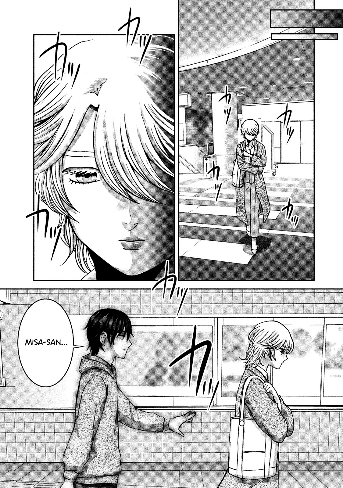 Aida ni Hatachi Capítulo 1