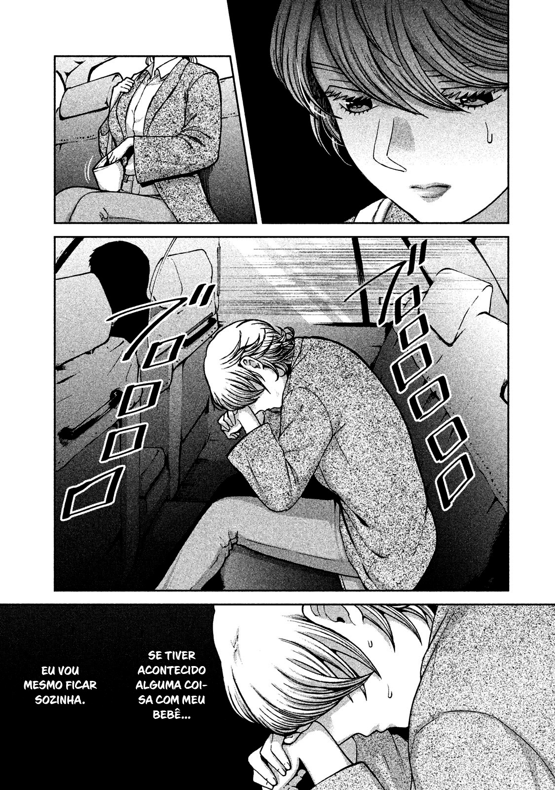 Aida ni Hatachi Capítulo 1