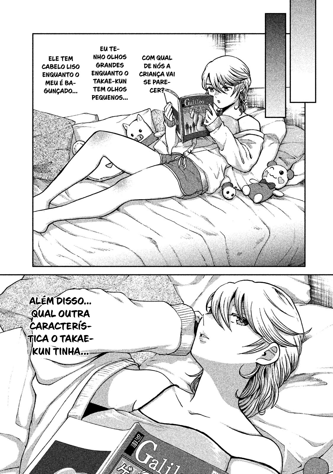 Aida ni Hatachi Capítulo 1
