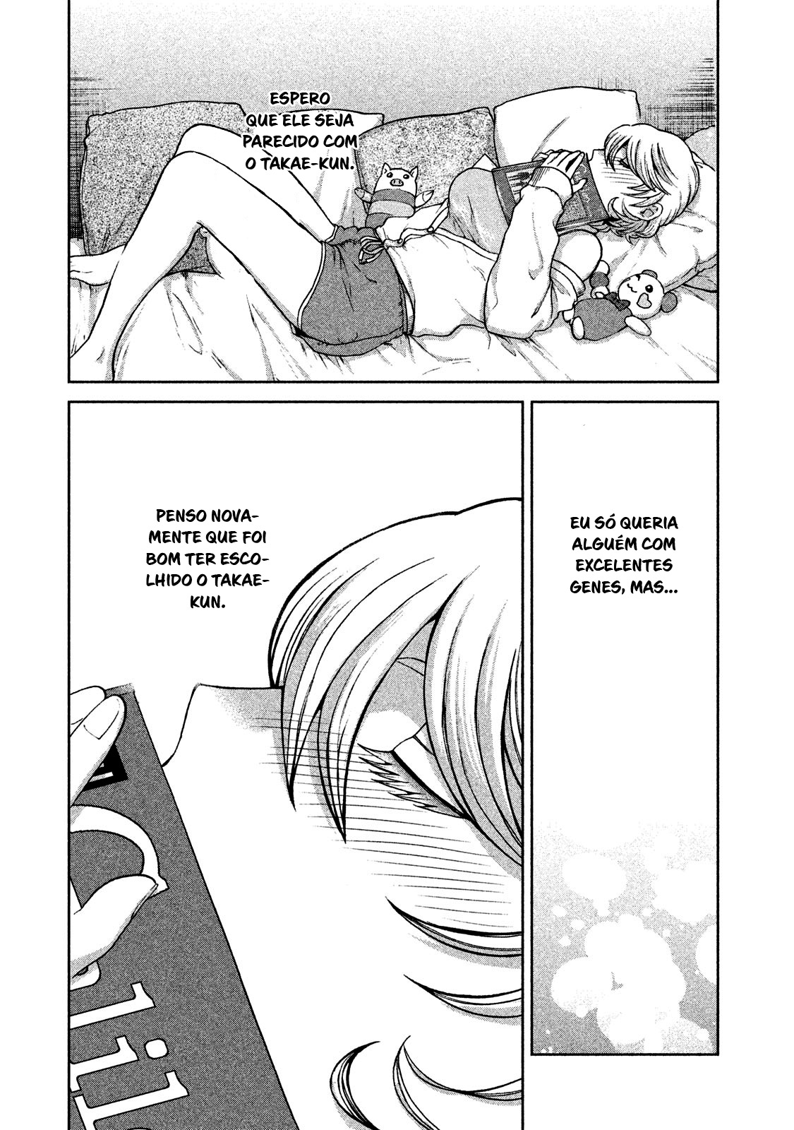 Aida ni Hatachi Capítulo 1