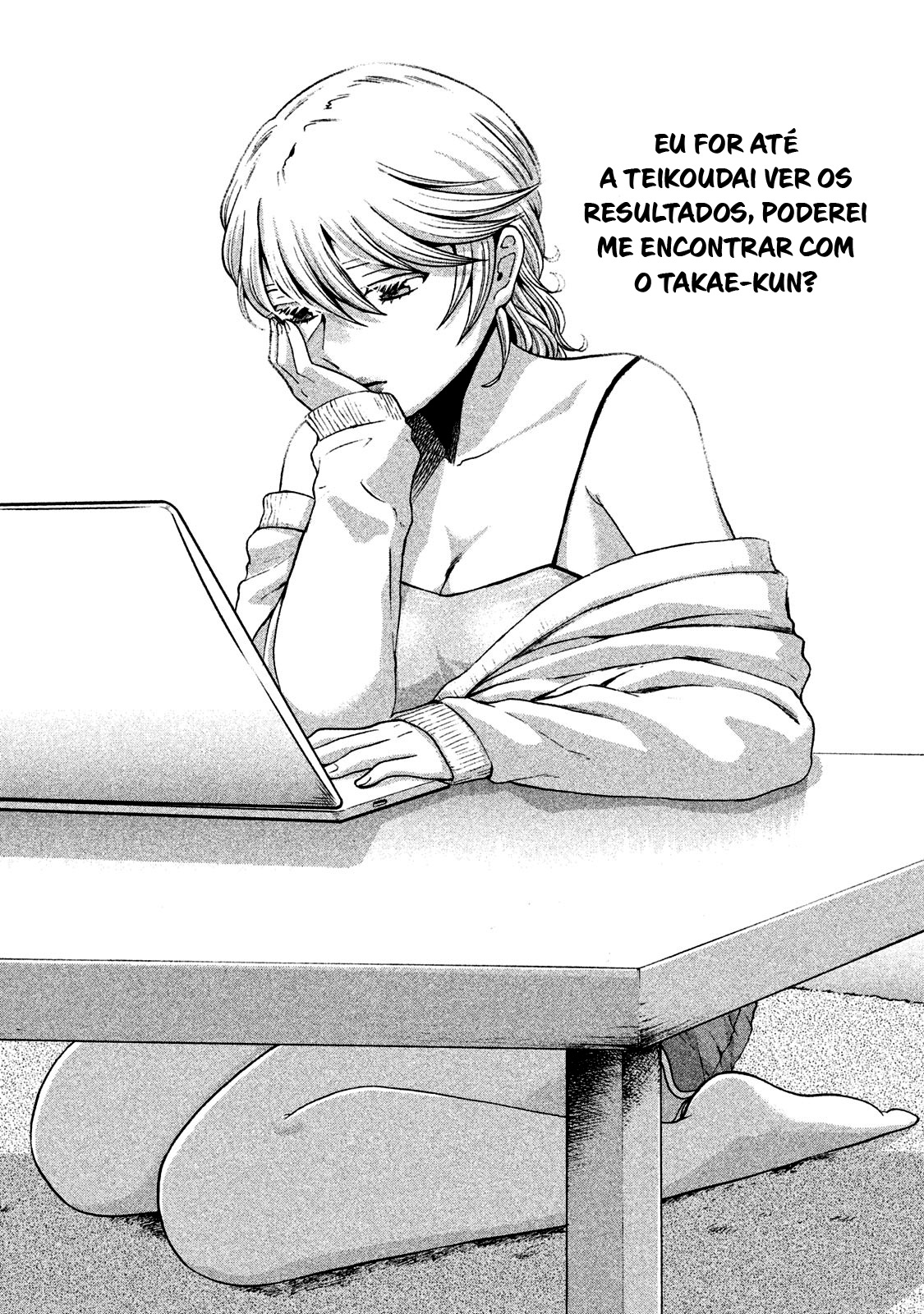 Aida ni Hatachi Capítulo 1