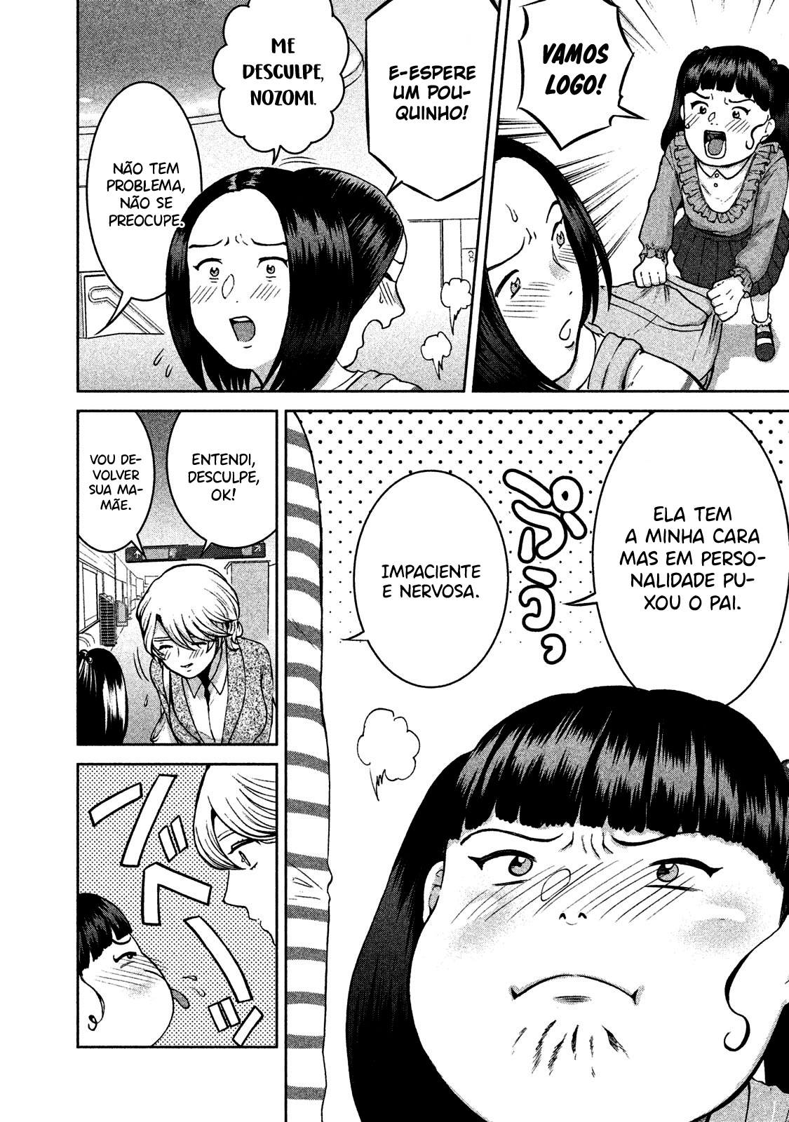 Aida ni Hatachi Capítulo 1