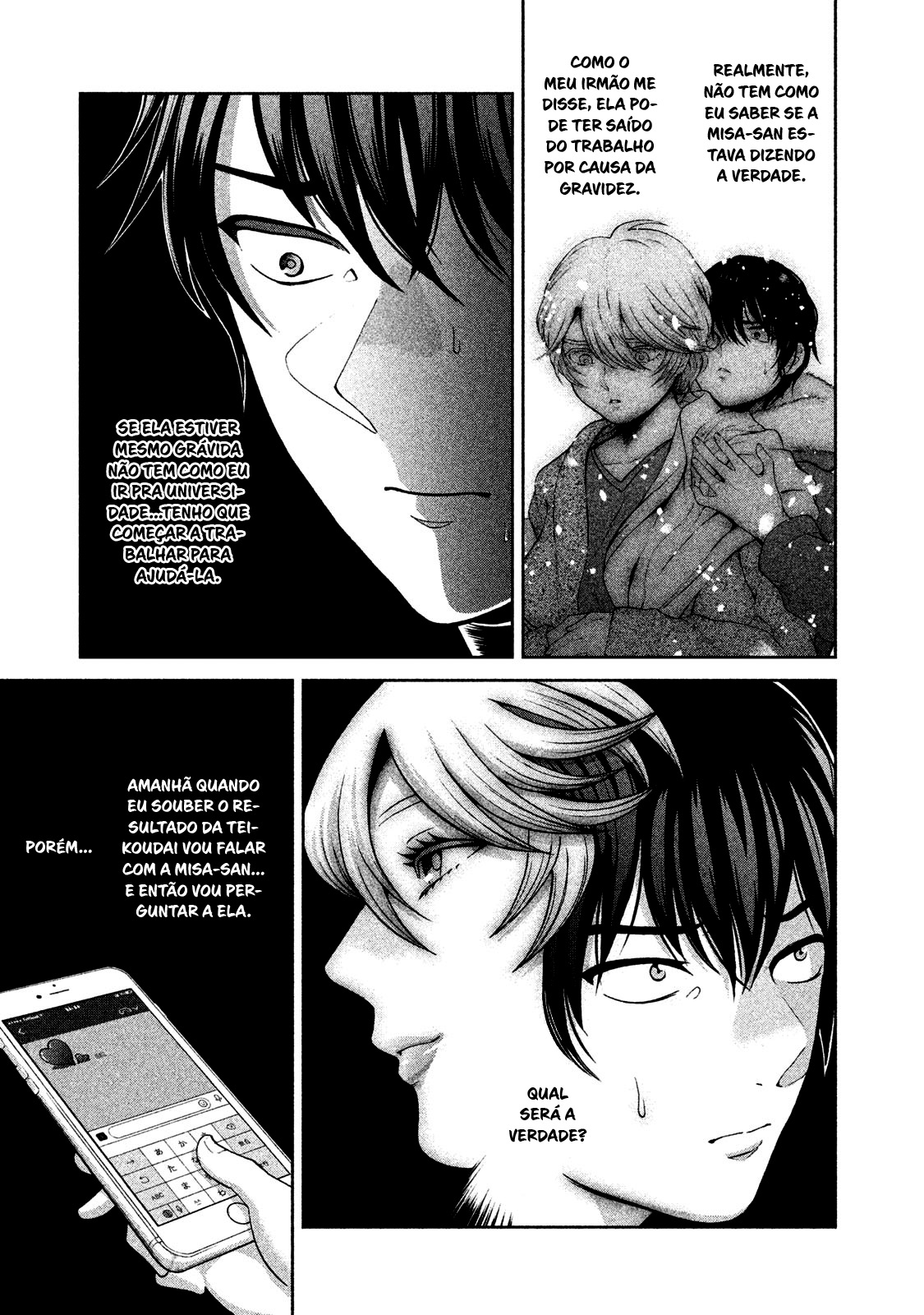 Aida ni Hatachi Capítulo 1