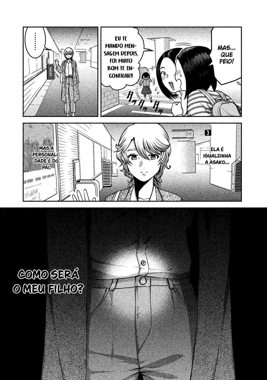 Aida ni Hatachi Capítulo 1