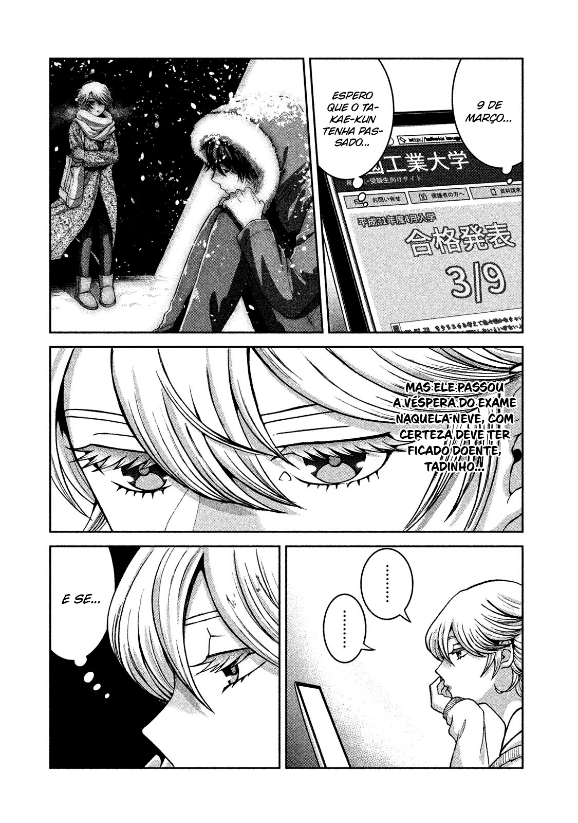 Aida ni Hatachi Capítulo 1