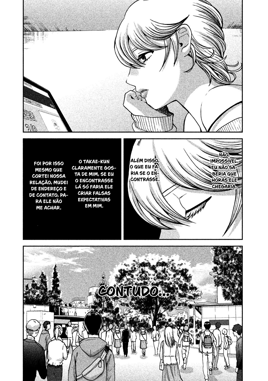 Aida ni Hatachi Capítulo 1