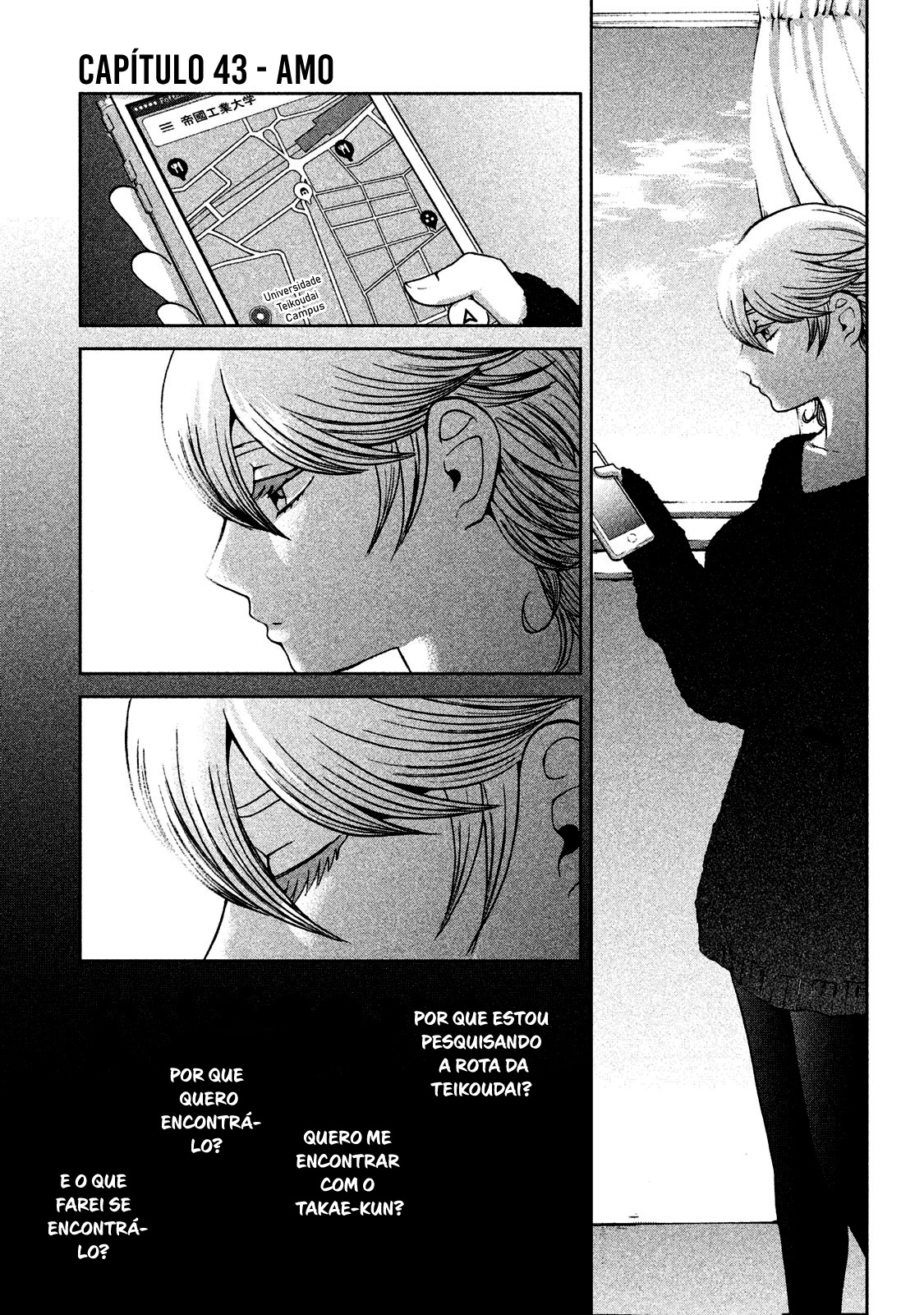 Aida ni Hatachi Capítulo 1