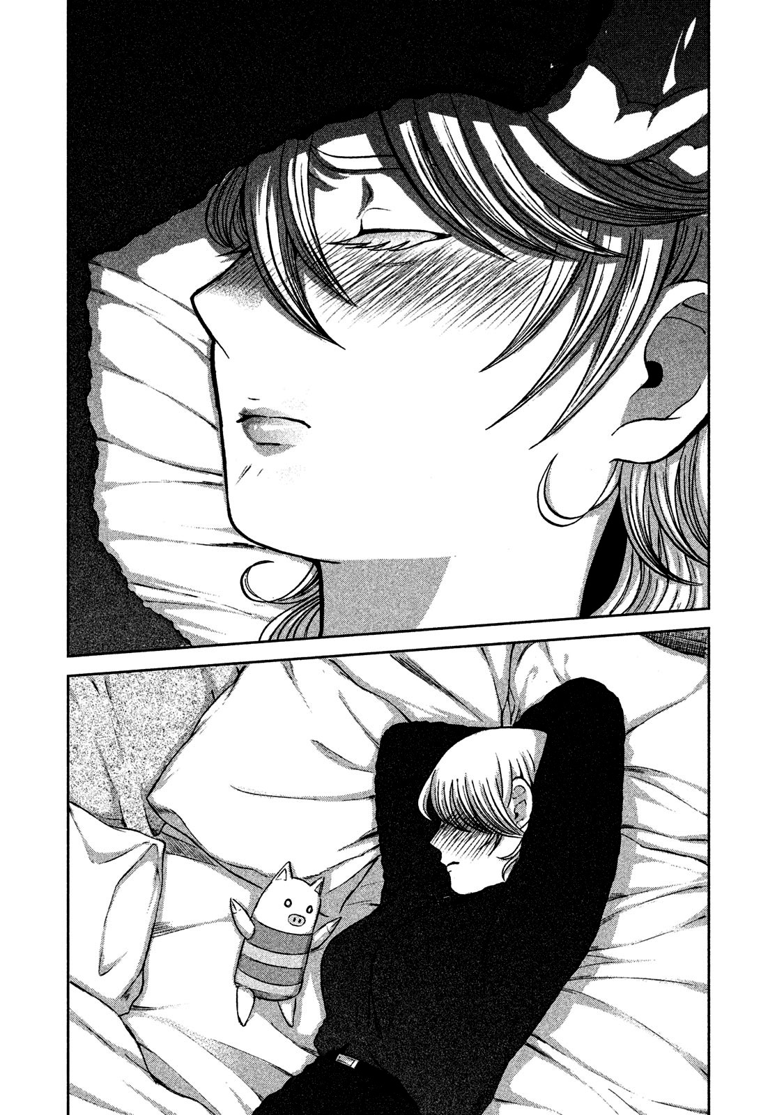 Aida ni Hatachi Capítulo 1