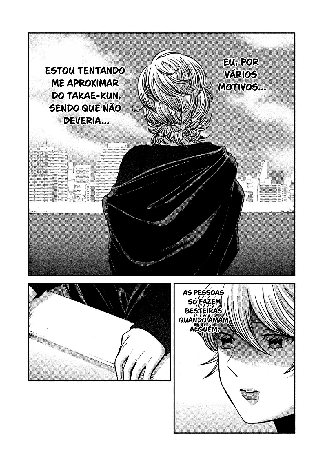 Aida ni Hatachi Capítulo 1