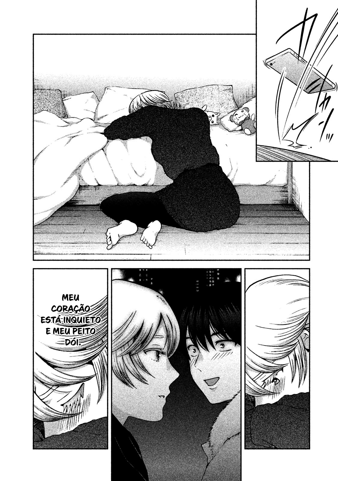 Aida ni Hatachi Capítulo 1