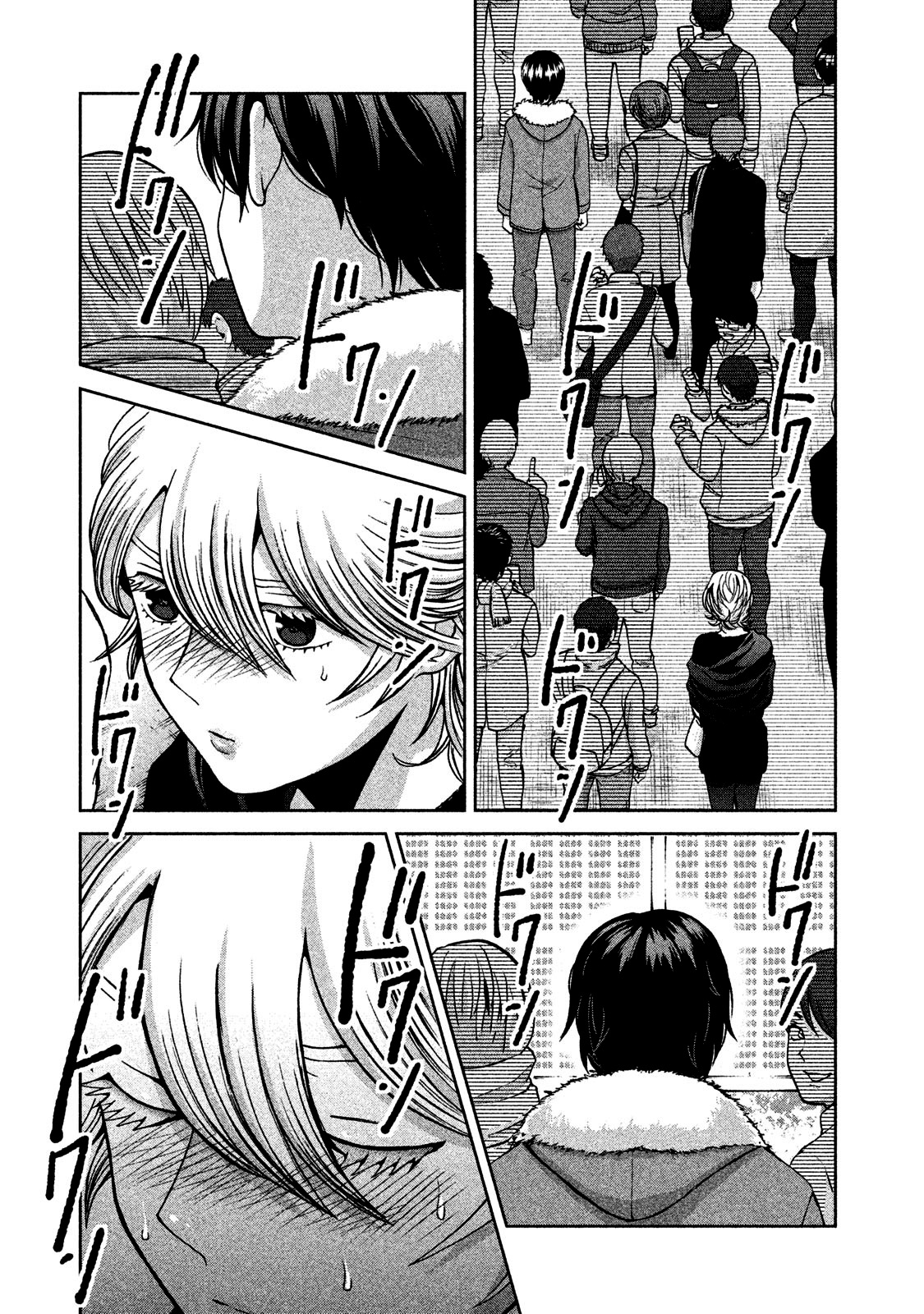 Aida ni Hatachi Capítulo 1