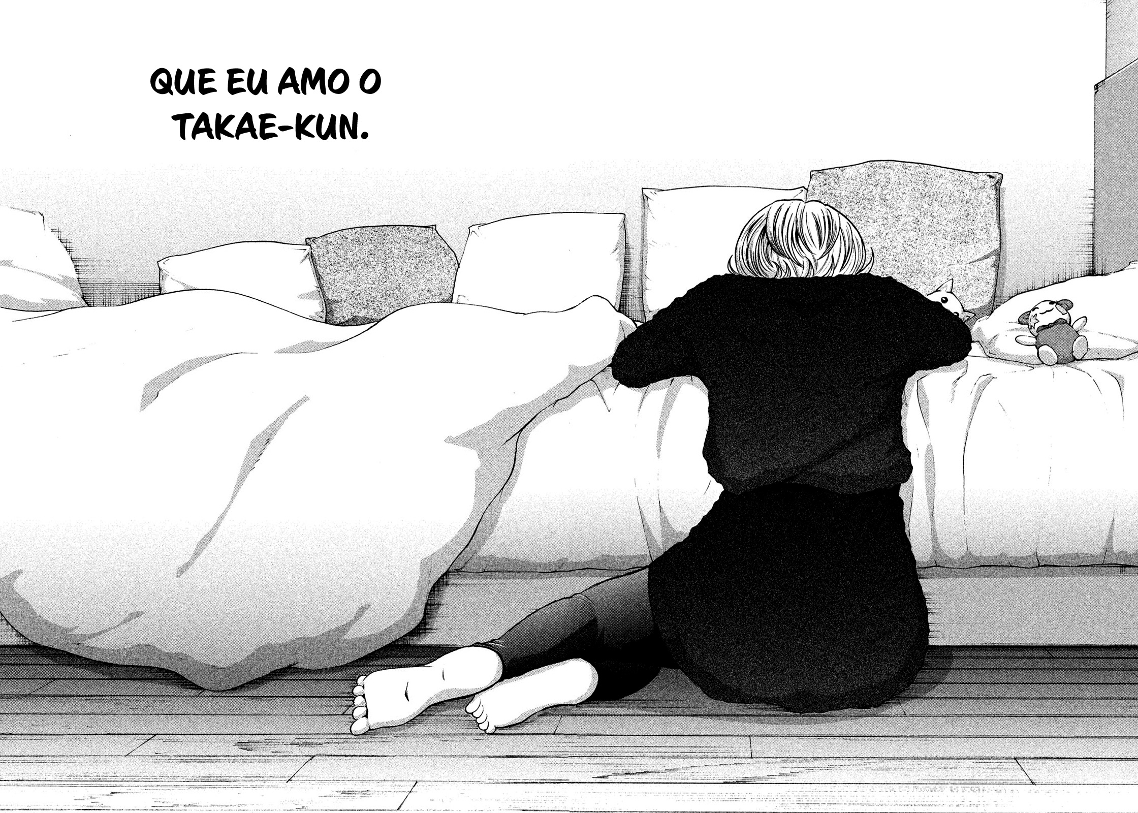 Aida ni Hatachi Capítulo 1