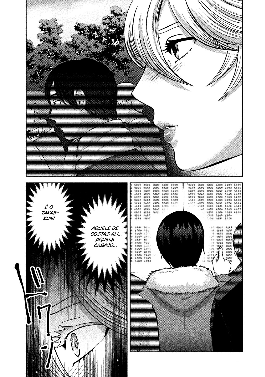 Aida ni Hatachi Capítulo 1