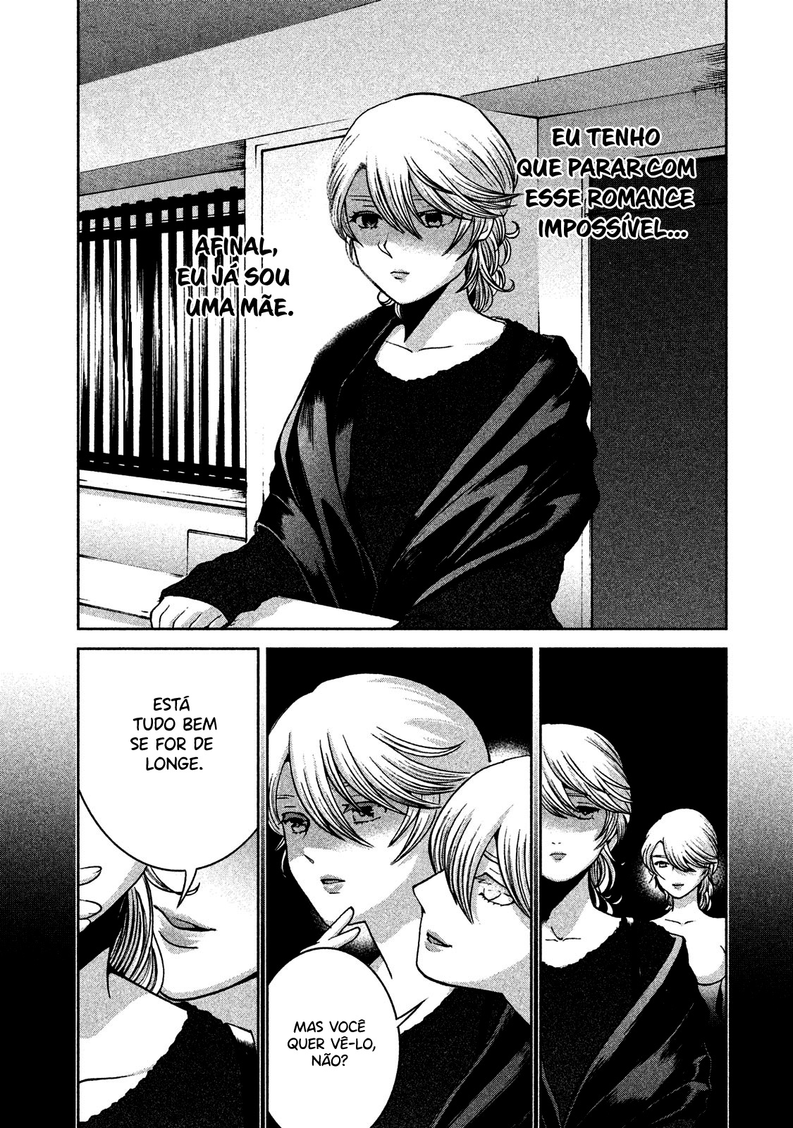 Aida ni Hatachi Capítulo 1