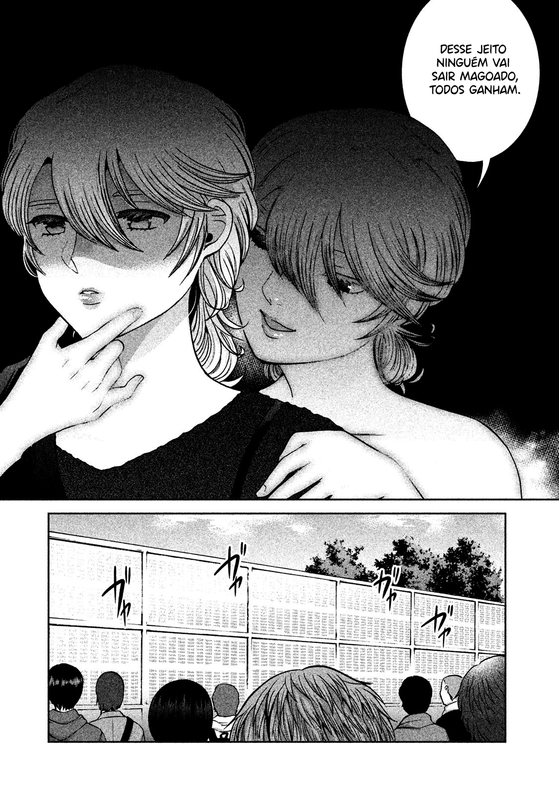 Aida ni Hatachi Capítulo 1