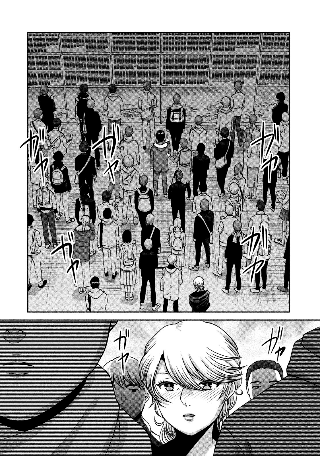 Aida ni Hatachi Capítulo 1