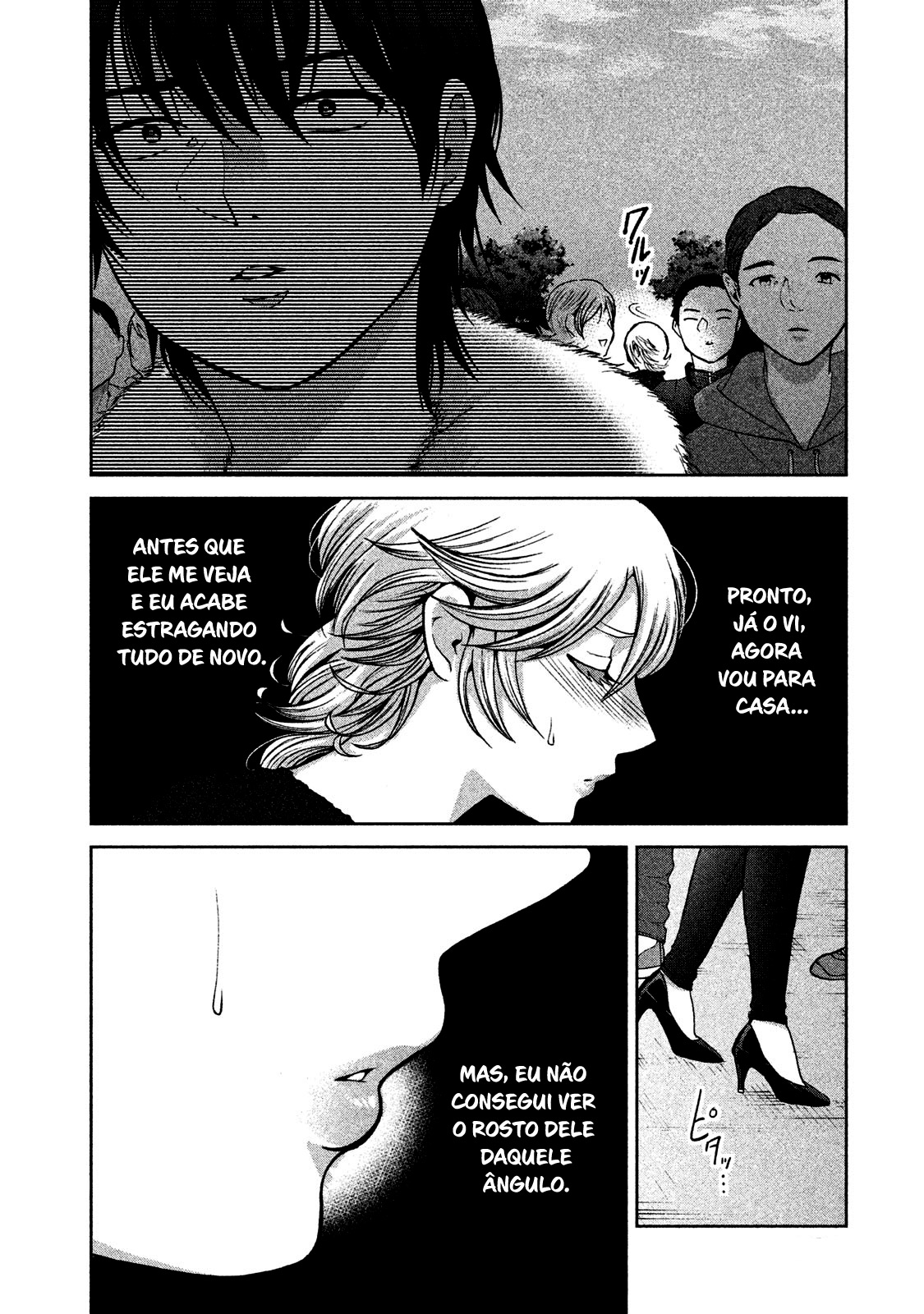 Aida ni Hatachi Capítulo 1