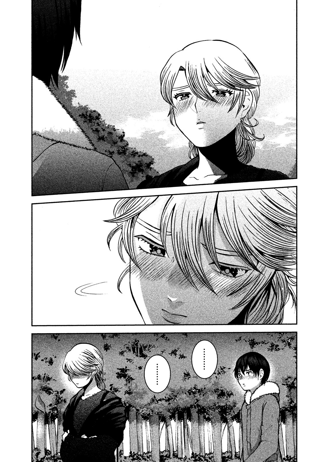 Aida ni Hatachi Capítulo 1
