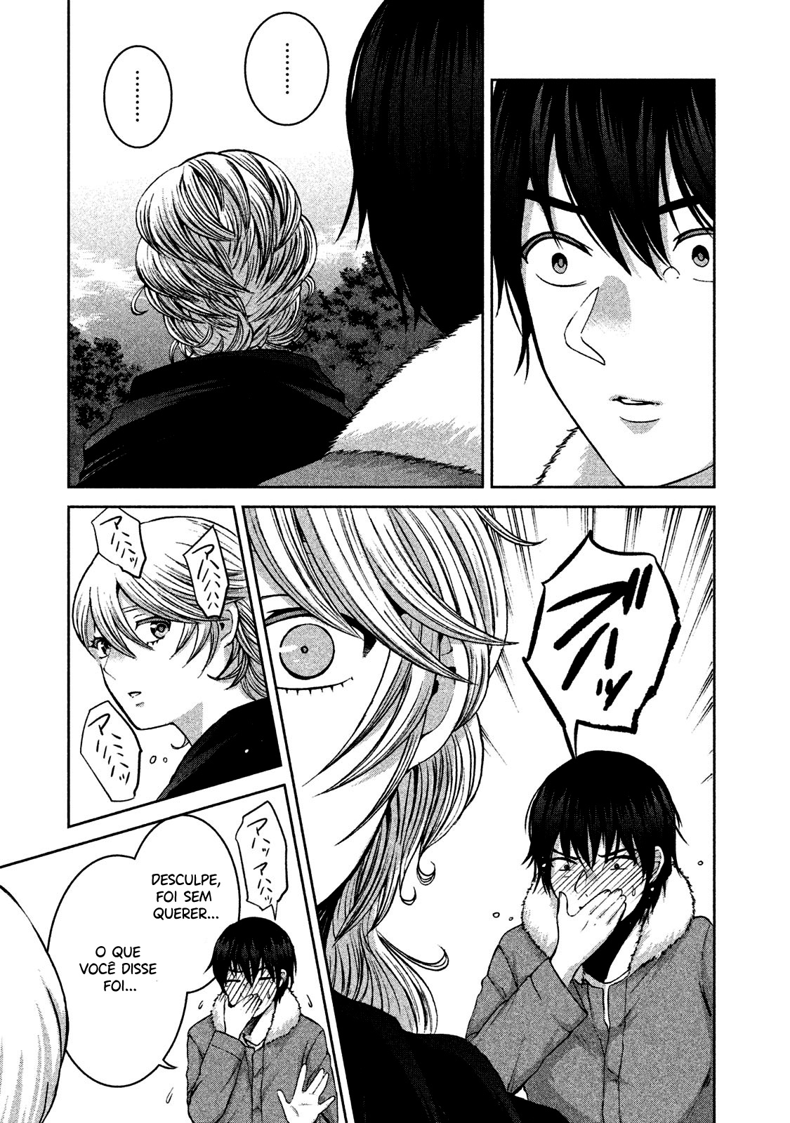 Aida ni Hatachi Capítulo 1