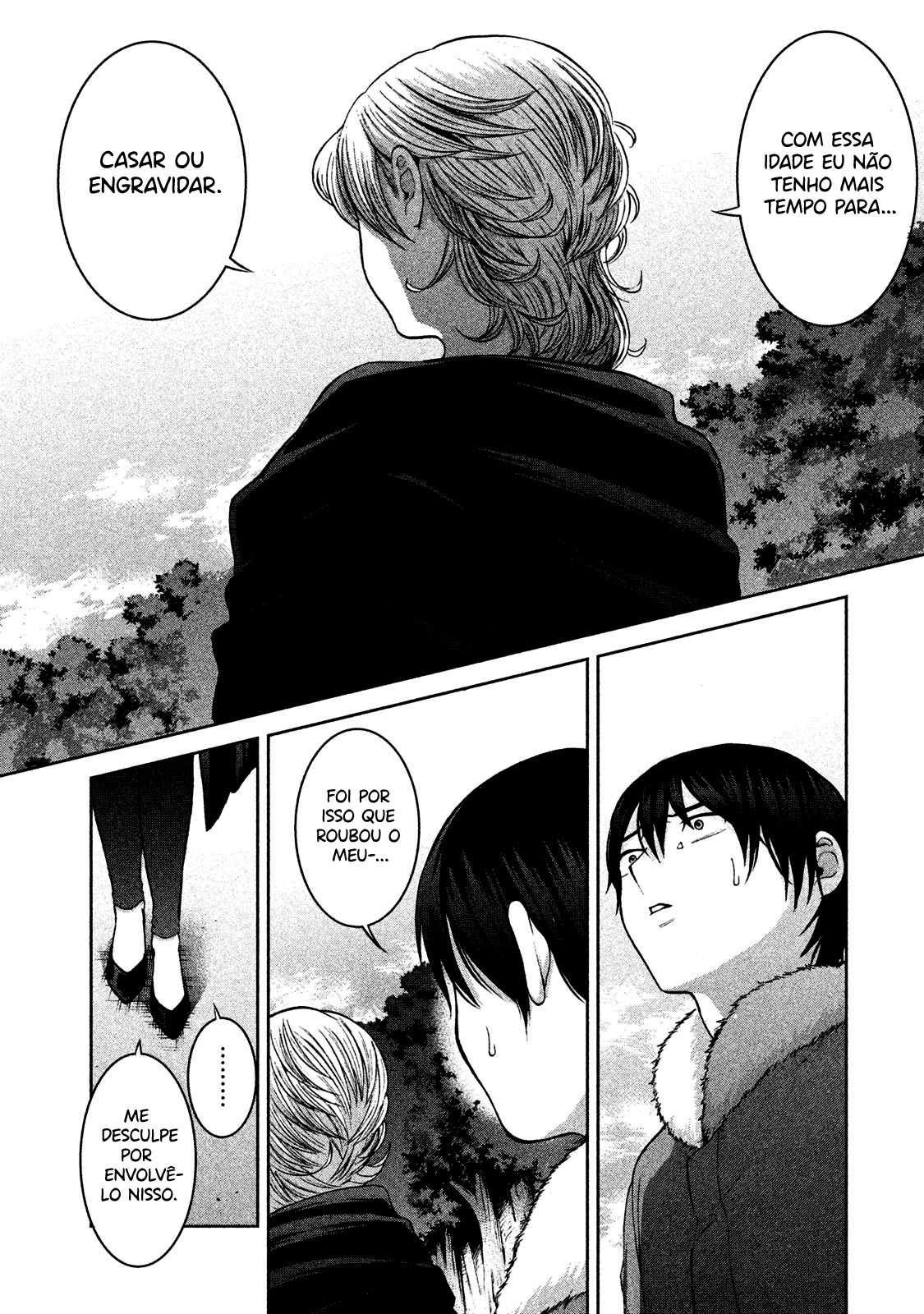 Aida ni Hatachi Capítulo 1