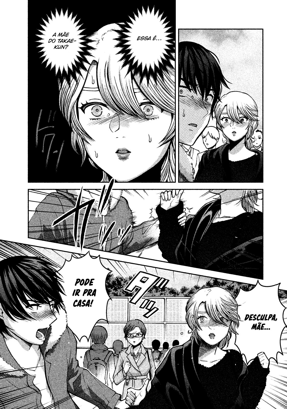Aida ni Hatachi Capítulo 1
