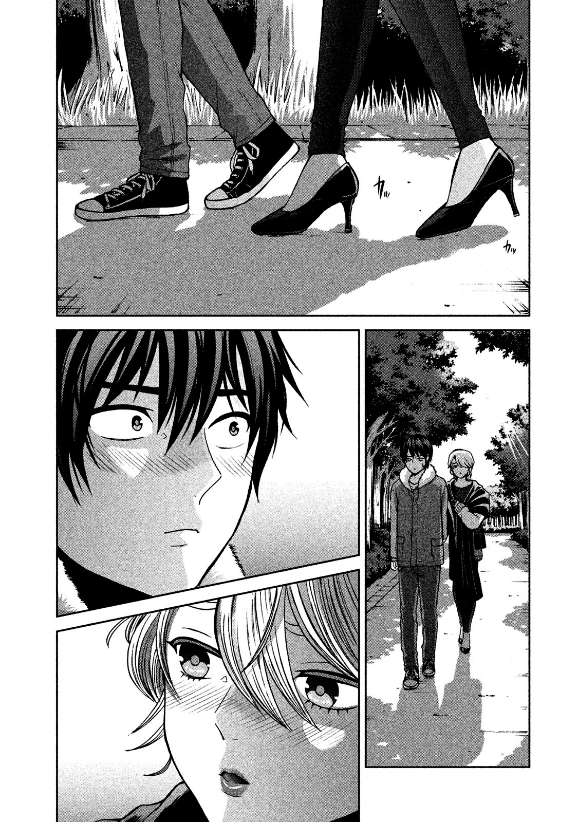 Aida ni Hatachi Capítulo 1